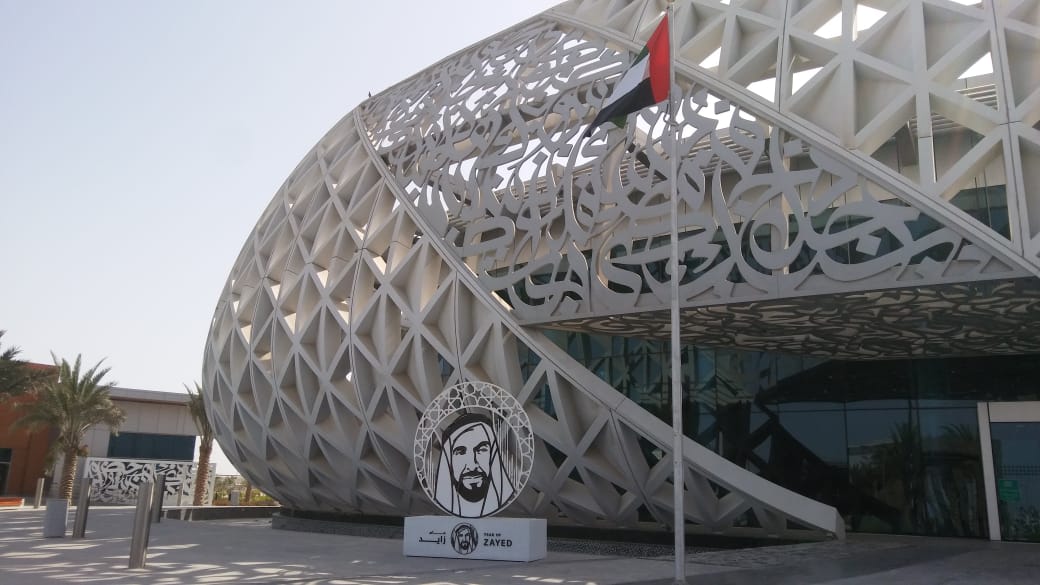 YEAR OF ZAYED SIGNAGE